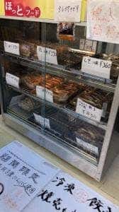 餃子工房 松原店