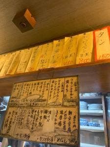 越後屋
