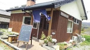 石窯パン工房あらじん