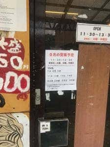 高級煮干し 別品