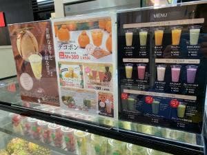 果汁工房 果琳 イオンモール浜松市野店