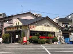 アジア料理 四川長楽