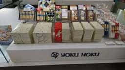 ヨックモック マルイファミリー 海老名店