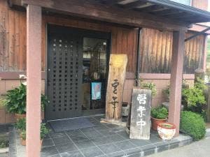 豆華