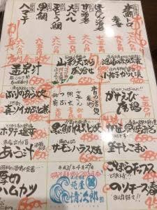 人情酒場 晩屋清次郎