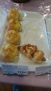 三星 新開店