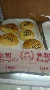 三星 新開店