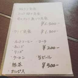 和香奈