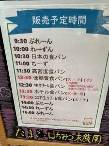 一本堂 清澄白河店
