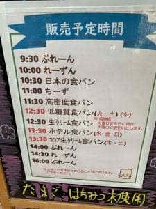 一本堂 清澄白河店