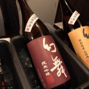 和バル処 えんじ