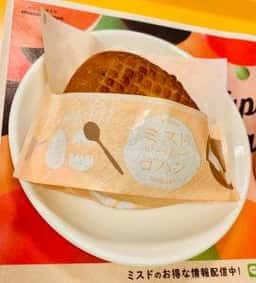 ミスタードーナツ 旭川2条ショップ