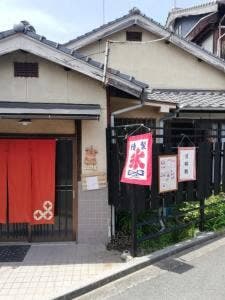 古民家カフェ 七宝