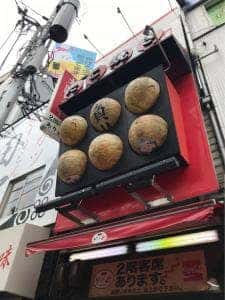 どないやアメリカ村店