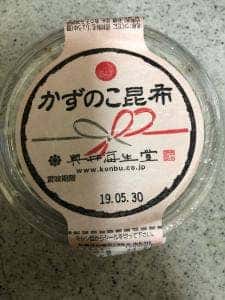 奥井海生堂 コレド室町店