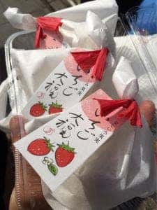 福呂屋