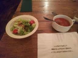 いしがまやハンバーグ 町田東急ツインズ