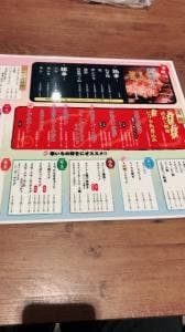 大衆酒場 ちばチャン 海浜幕張店