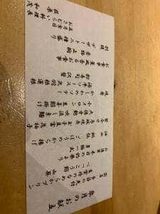 日本料理 おさむらい