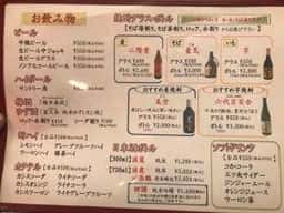 そばと地酒 閑雲