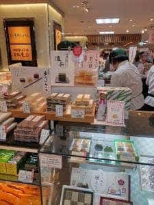 青柳ういろう ジェイアール名古屋タカシマヤ店