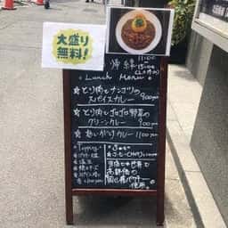 北回帰線