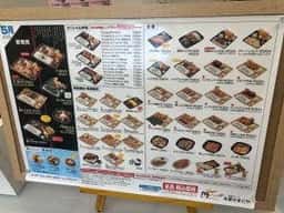 本家かまどや 北野坂店