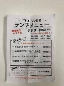 チッチファクトリー