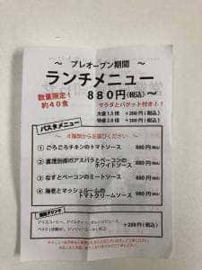 チッチファクトリー