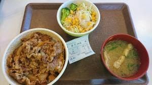 すき家 津島神守店