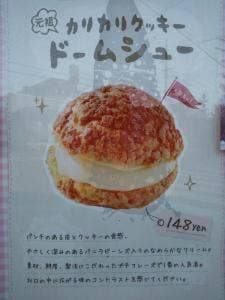 プチフレーズ