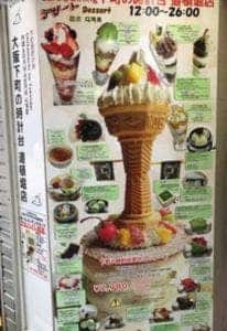 Cafe&Dining 下町の時計台 道頓堀店