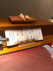 寿司一