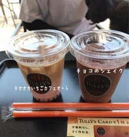 タリーズコーヒー あみプレミアム・アウトレット店
