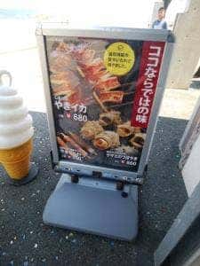 アジバー