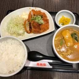若鯱屋 三好アイ・モール店