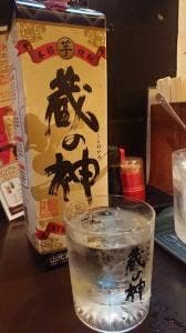 がき大将