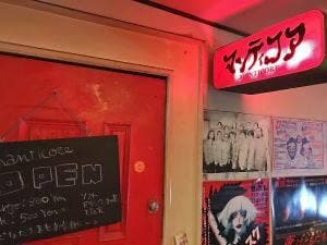 夜の社交場 マンティコア