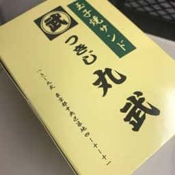日本レストランエンタプライズ 駅弁屋上野8号売店