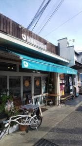 淡路島しふぉんの店 fortune