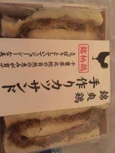 ブルースカイ 3番ゲートショップ
