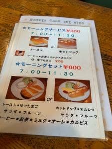 サウサリート