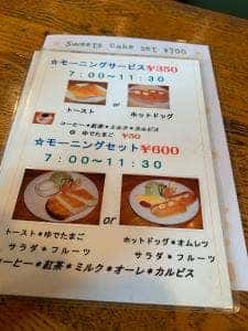 サウサリート