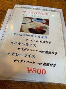 サウサリート