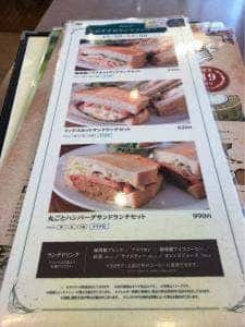 珈琲館 FKDインターパーク店