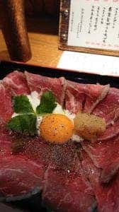 鉄板酒場 犇屋 天王寺MIO店