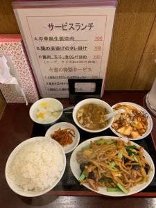 福ちゃん