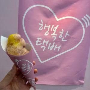 ヘンボッハン テッペ 仙台店