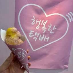 ヘンボッハン テッペ 仙台店