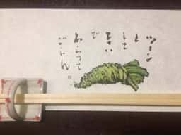 手打ちそば 舞扇